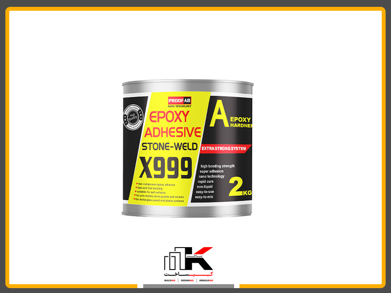 چسب سنگ اپوکسی دو جزئی