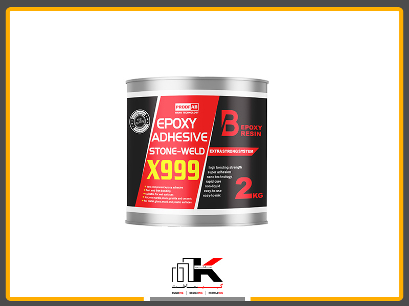 چسب سنگ اپوکسی دو جزیی